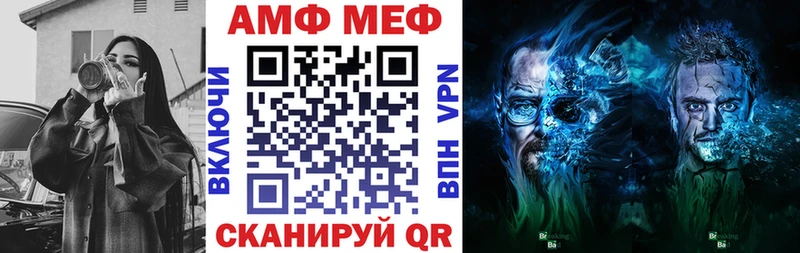 АМФЕТАМИН 98%  Туймазы 
