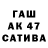 Дистиллят ТГК THC oil Ali Selvi