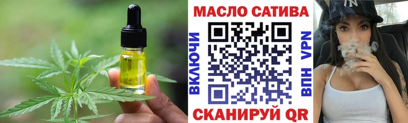 Cannafood конопля  Туймазы 