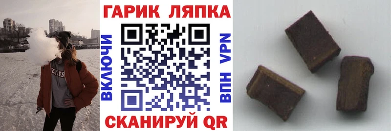 ГАШ Изолятор  Туймазы 