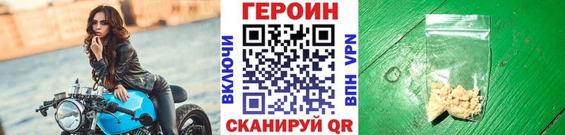 ГЕРОИН хмурый  MEGA зеркало  Туймазы  что такое наркотик 