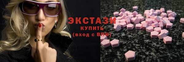 ECSTASY Алексеевка