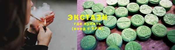 ECSTASY Алексеевка