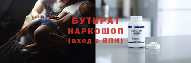 2c-b Алексин