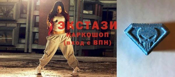 ECSTASY Алексеевка