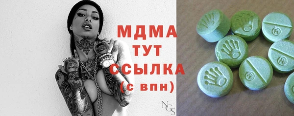 ECSTASY Алексеевка