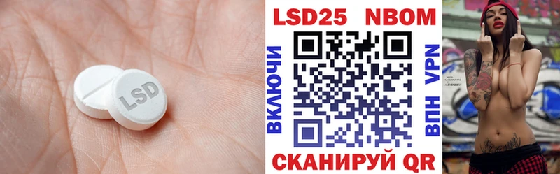 LSD-25 экстази ecstasy  МЕГА ONION  Туймазы 