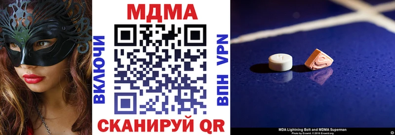 закладка  Туймазы  МДМА crystal 