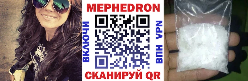 Меф mephedrone  mega онион  мориарти как зайти  как найти закладки  Туймазы 