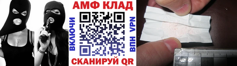 МЕТАМФЕТАМИН мет  как найти закладки  Туймазы 