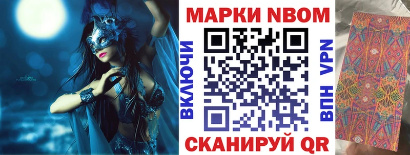 hydra ONION  Туймазы  Марки NBOMe 1500мкг 