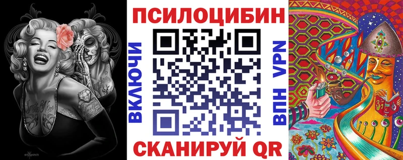 как найти   Туймазы  Псилоцибиновые грибы мухоморы 